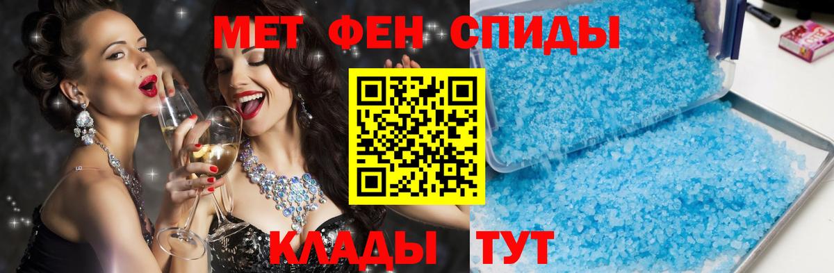 Амфетамин Premium  omg сайт  Красноармейск  Вход с VPN 