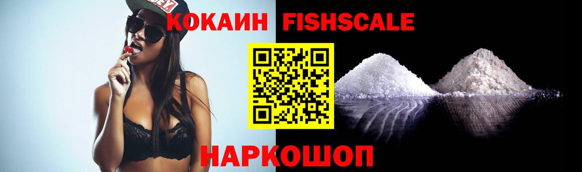 Красноармейск  КОКАИН  купить  сайты  Cocaine 99%  Cocaine Боливия  Вход с VPN 