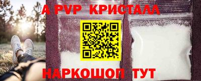 mdma Шахты