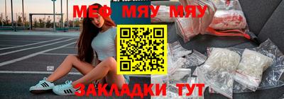 MDMA Premium VHQ Шелехов