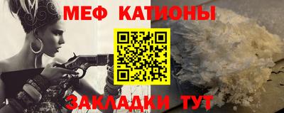 сатива Шебекино