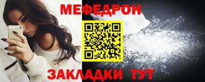MDMA Ярославль