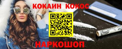 метамфетамин Янаул