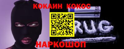 гидра Ярцево
