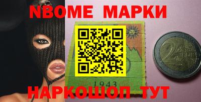 метамфетамин Янаул