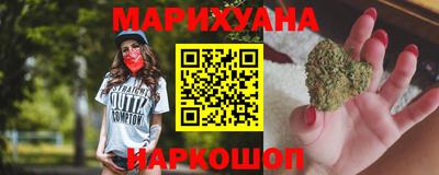 сатива Шебекино