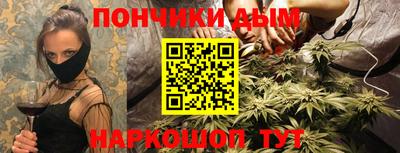 гидра Ярцево