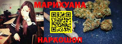 метамфетамин Янаул