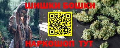 сатива Шебекино