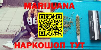 MDMA Premium VHQ Шелехов