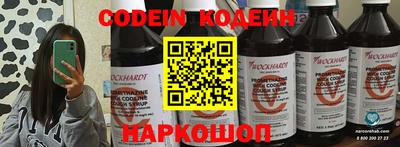 метамфетамин Янаул
