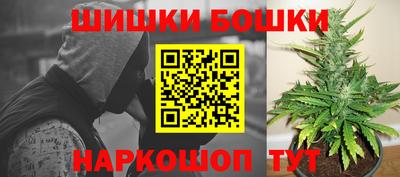 гидра Ярцево