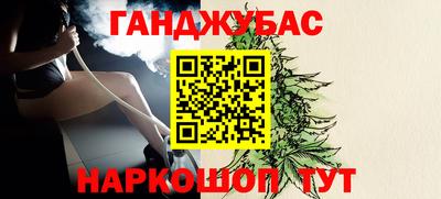 гидра Ярцево