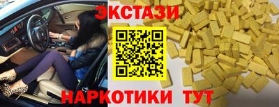 метамфетамин Янаул