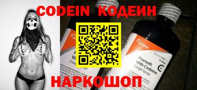 метамфетамин Янаул