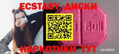 метамфетамин Янаул