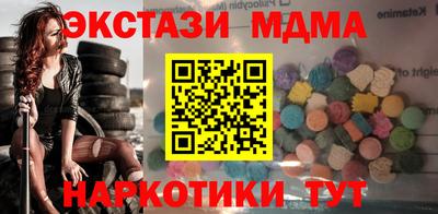 mdma Шахты