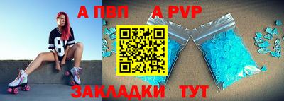 гидра Ярцево