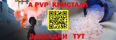 MDMA Ярославль
