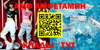гидра Ярцево