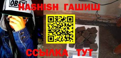 сатива Шебекино