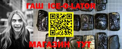 метамфетамин Янаул