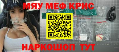 гидра Ярцево