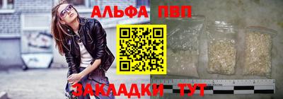 гидра Ярцево