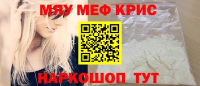 гидра Ярцево