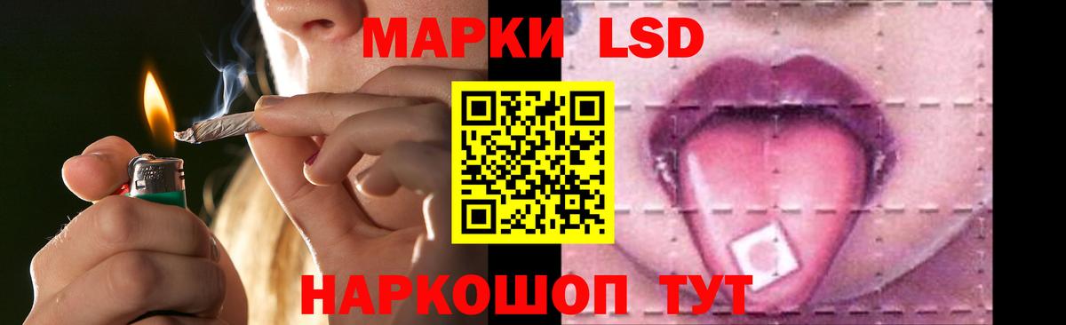LSD-25 экстази ecstasy  Вход с VPN  Красноармейск  ЛСД экстази ecstasy 