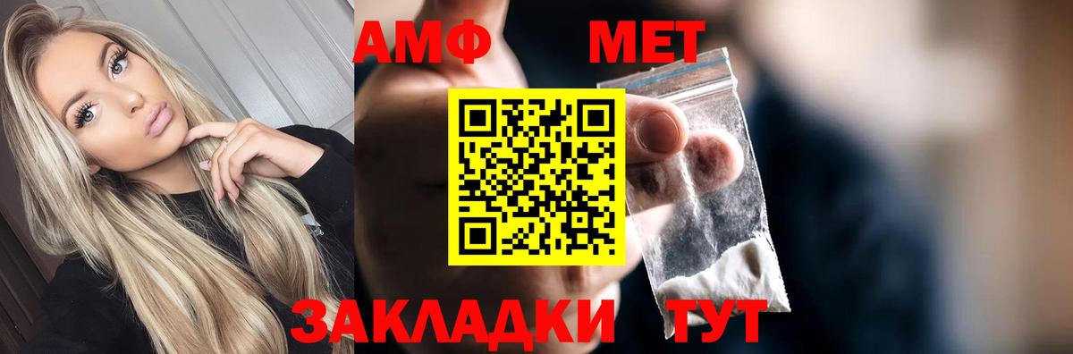 Первитин винт  Первитин винт  Вход с VPN  Красноармейск 