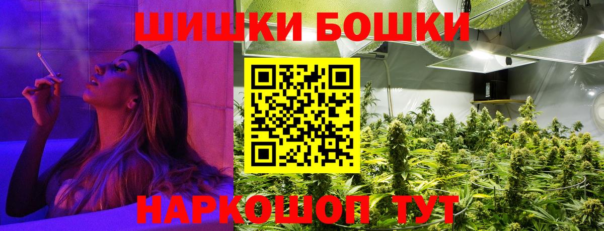 Конопля марихуана Красноармейск
